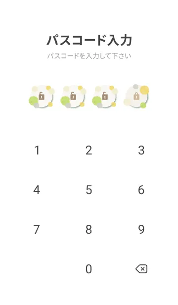 [LINE着せ替え] 水彩円 爽やか5の画像4