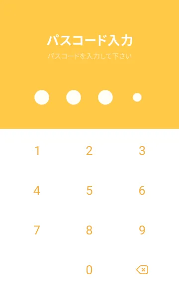 [LINE着せ替え] The シンプル No.1-32の画像4