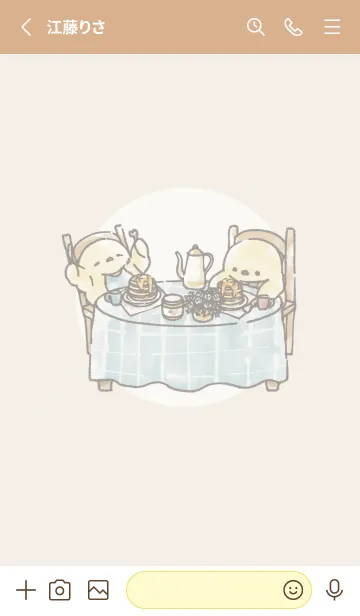 [LINE着せ替え] 小鳥とホットケーキの画像2