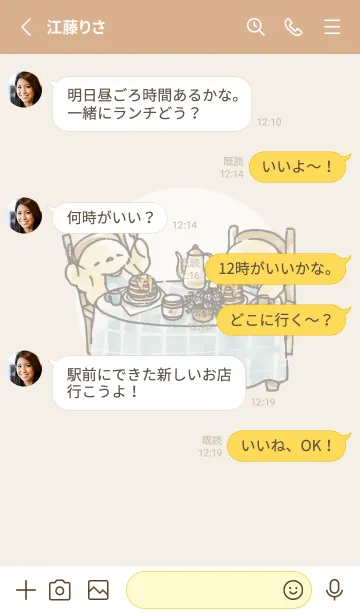 [LINE着せ替え] 小鳥とホットケーキの画像3