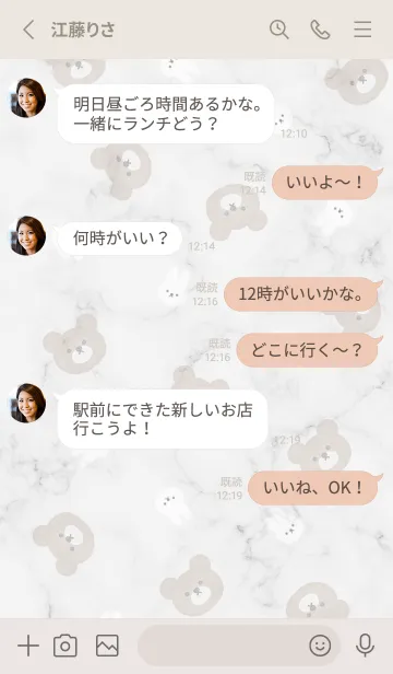 [LINE着せ替え] クマとウサギと大理石♥ホワイト01_1の画像3