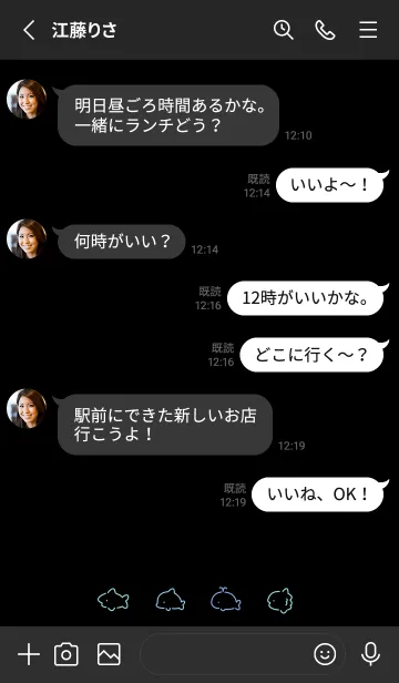 [LINE着せ替え] ゆるいサメと仲間たち。ブラックブルーの画像3