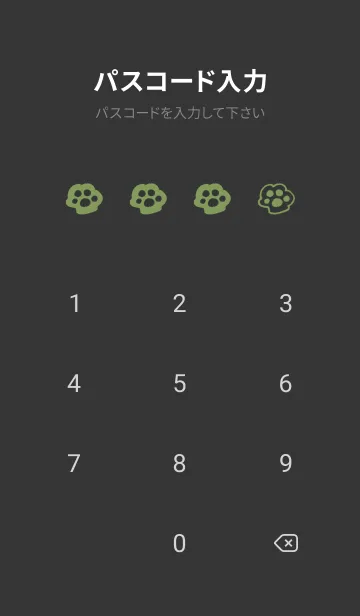 [LINE着せ替え] 落書きにゃん(くすみ7-04)の画像4