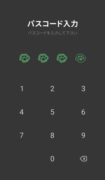 [LINE着せ替え] 落書きにゃん(くすみ7-05)の画像4