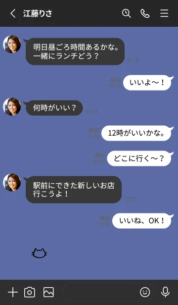 [LINE着せ替え] 落書きにゃん(くすみ7-06)の画像3