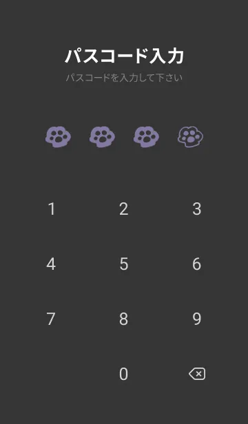 [LINE着せ替え] 落書きにゃん(くすみ7-07)の画像4