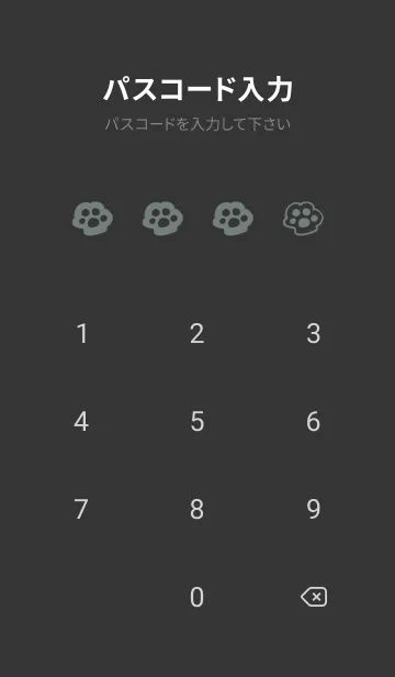 [LINE着せ替え] 落書きにゃん(くすみ7-08)の画像4