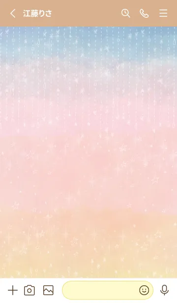 [LINE着せ替え] 星キラキラ22の画像2