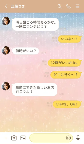 [LINE着せ替え] 星キラキラ22の画像3