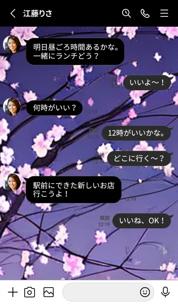 [LINE着せ替え] 月光夜桜#CP021。の画像3