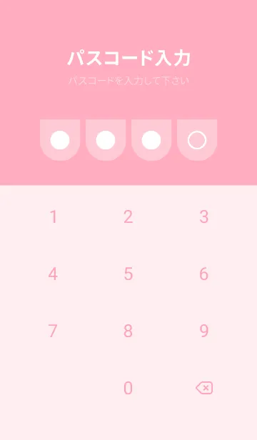 [LINE着せ替え] pink color W19の画像4