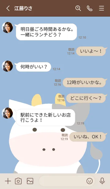[LINE着せ替え] シンプルな仔牛ちゃん/くすみブルーの画像3
