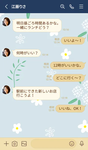 [LINE着せ替え] 白い花々と葉2の画像3