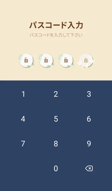 [LINE着せ替え] 白い花々と葉2の画像4