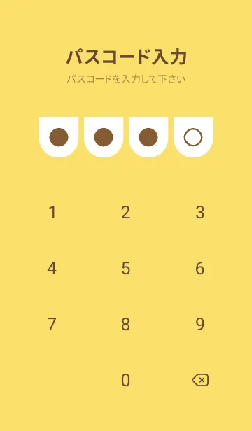 [LINE着せ替え] yellow color W16の画像4