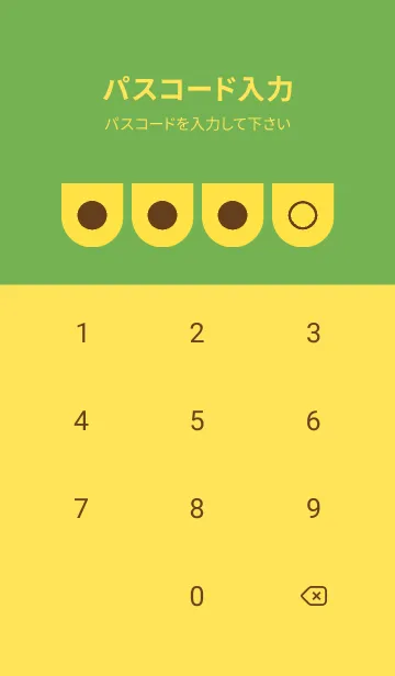 [LINE着せ替え] yellow color W17の画像4