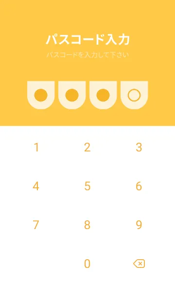 [LINE着せ替え] yellow color W18の画像4