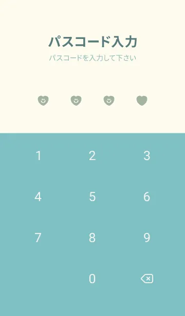 [LINE着せ替え] ハート スマイル _81の画像4