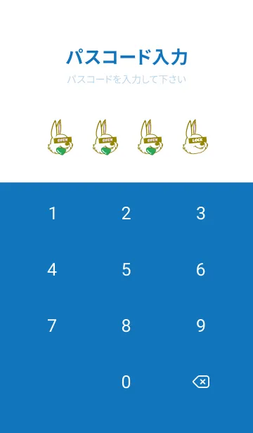 [LINE着せ替え] ハングリーラビット 310の画像4