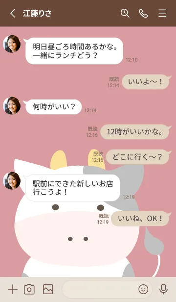 [LINE着せ替え] シンプルな仔牛ちゃん/くすみレッドの画像3