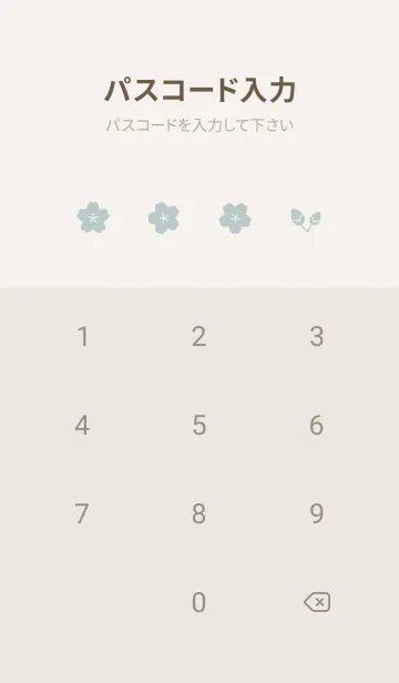 [LINE着せ替え] 桜3<グリーンブルー>の画像4