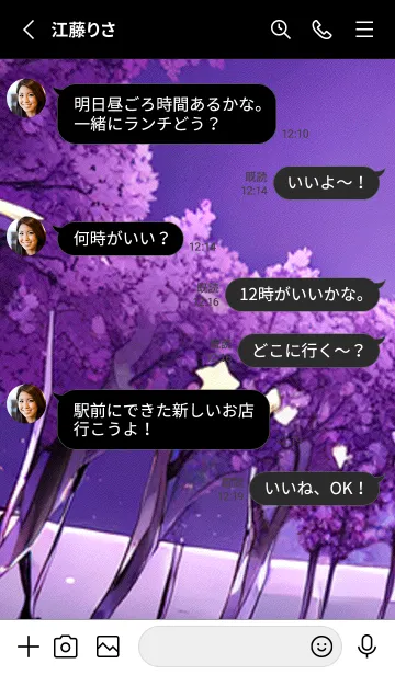 [LINE着せ替え] 月光夜桜#CP017。の画像3