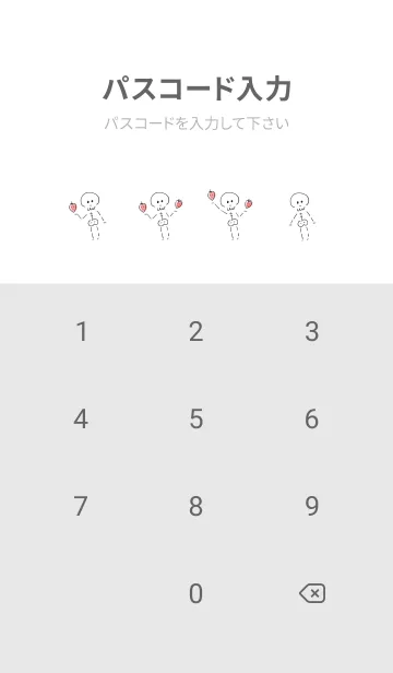 [LINE着せ替え] シンプル ほね イチゴの画像4