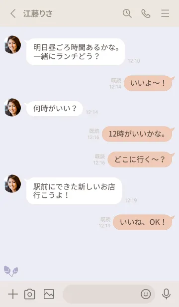 [LINE着せ替え] 桜4<パープル>の画像3