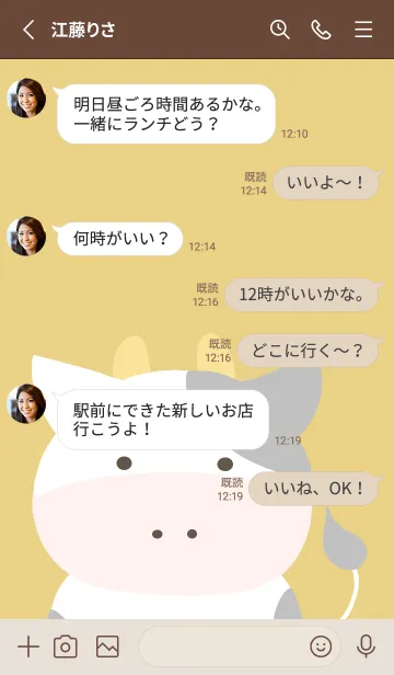 [LINE着せ替え] シンプルな仔牛ちゃん/くすみイエローの画像3