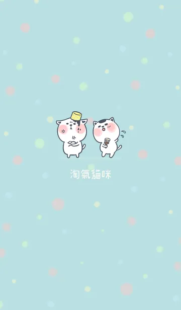 [LINE着せ替え] Naughty Kitten J-Indigo (Gr7)の画像1