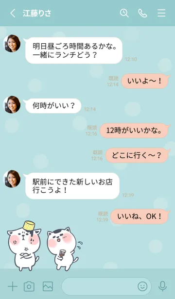 [LINE着せ替え] Naughty Kitten J-Indigo (Gr7)の画像3