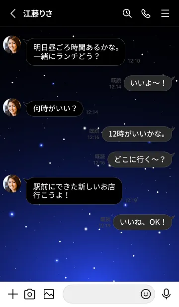 [LINE着せ替え] STARRY SKY-STAR MEKYM 2の画像3