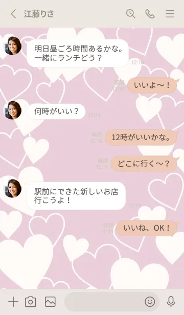 [LINE着せ替え] Love beyond words-DUSKY PINK 2の画像3