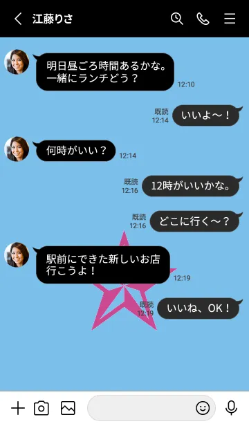 [LINE着せ替え] ロックスター _120の画像3