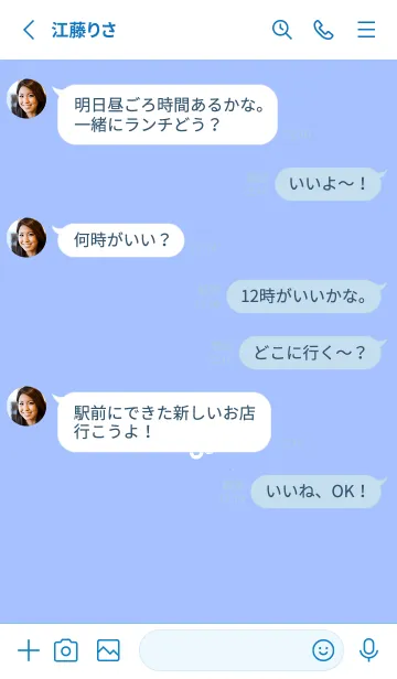 [LINE着せ替え] ミニ フラワー _78の画像3