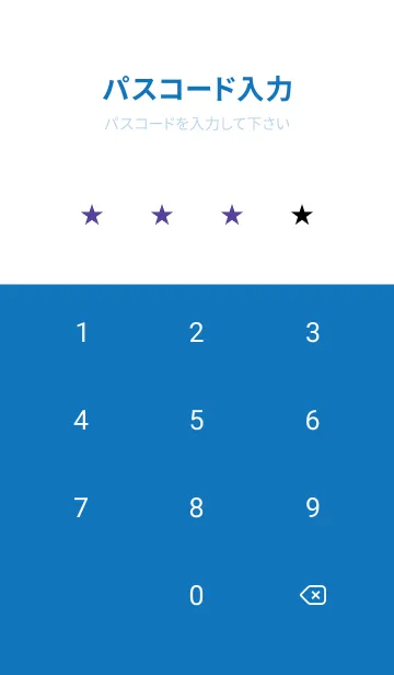 [LINE着せ替え] シンプル スタンダード 39の画像4