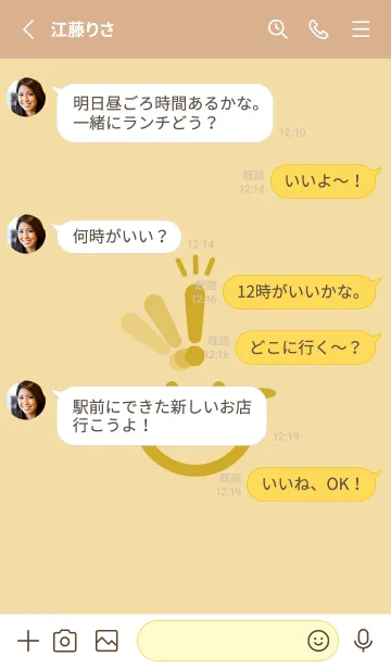 [LINE着せ替え] スマイル＆ヒラメキ 砥粉色の画像3
