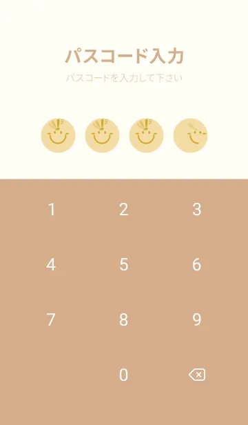 [LINE着せ替え] スマイル＆ヒラメキ 砥粉色の画像4