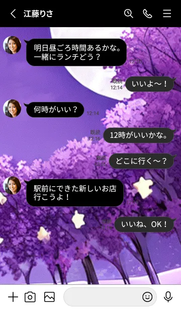 [LINE着せ替え] 月光夜桜#CP014。の画像3