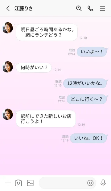 [LINE着せ替え] 雪色★パステルピンク2.TKCの画像3