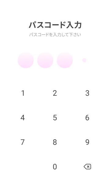 [LINE着せ替え] 雪色★パステルピンク2.TKCの画像4