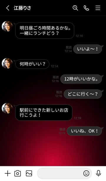 [LINE着せ替え] CHERRY RED LIGHT ICON THEMEの画像3