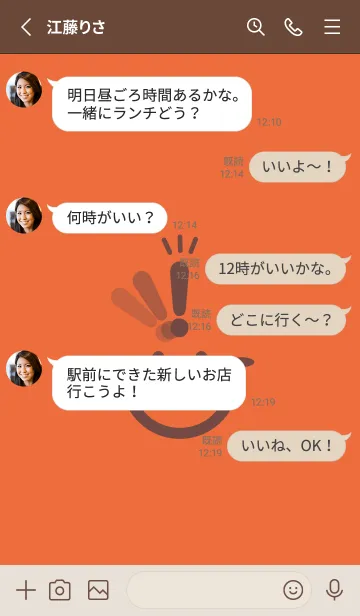 [LINE着せ替え] スマイル＆ヒラメキ 柿色の画像3