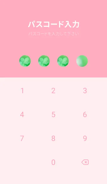 [LINE着せ替え] 四つ葉のクローバー Vintage Lens #4-6の画像4