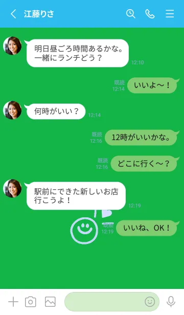 [LINE着せ替え] ミニ ラブ スマイル 216の画像3