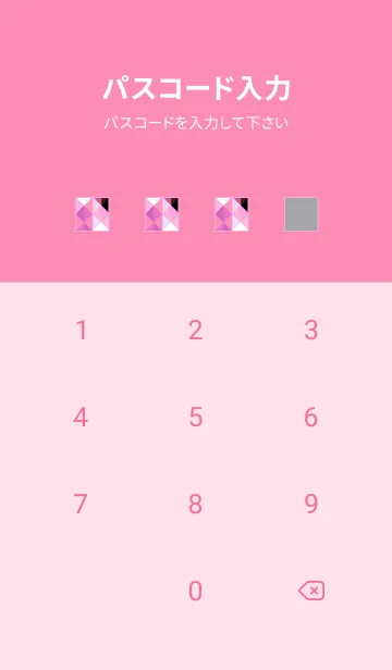 [LINE着せ替え] ジオメトリック 344の画像4