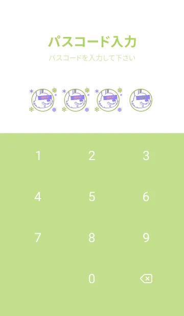 [LINE着せ替え] スノー ラビット _64の画像4