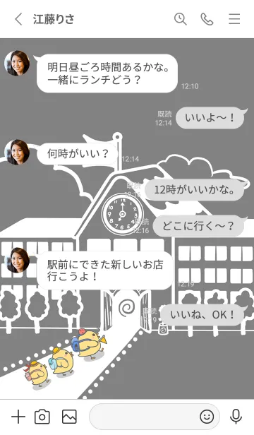 [LINE着せ替え] Little Yellow Duck School Fun -Gray(bw3)の画像3