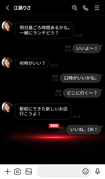 [LINE着せ替え] ブラック×レッドライト。の画像3