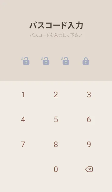 [LINE着せ替え] 超シンプル32<ブルーパープル>の画像4